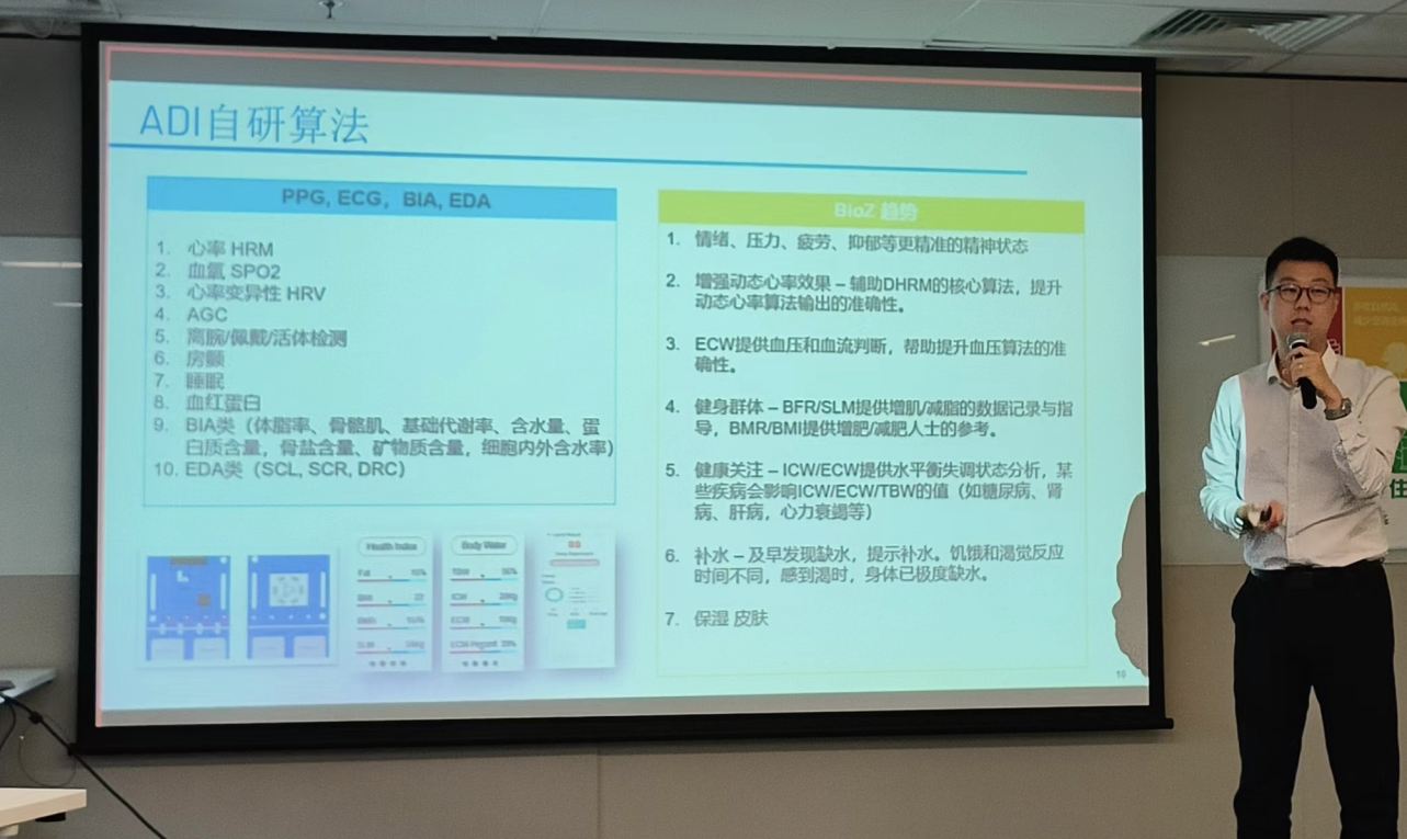 ADI�Ƴ�ADPD7000�����������оƬ����ѧͨ������������EDA����