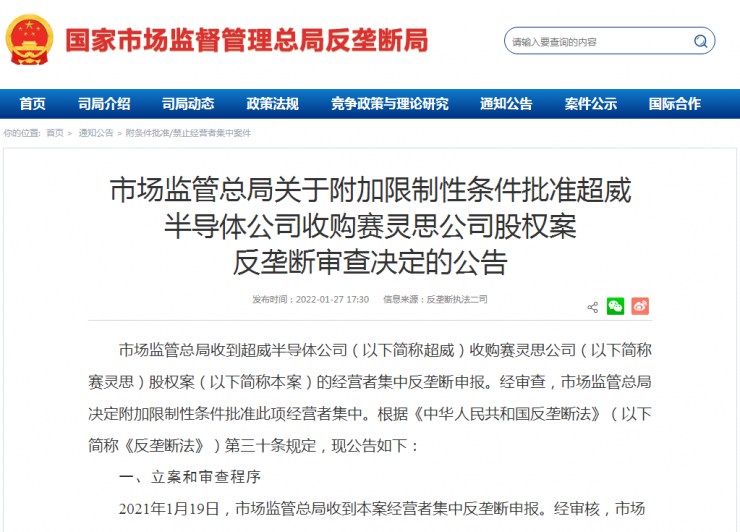 �й���������׼AMD�չ�����˼��ȫ��뵼����ӭ���±��