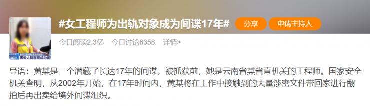 ����ʦ����������̣�17���Ϊ������֯��ȡ���������ļ�