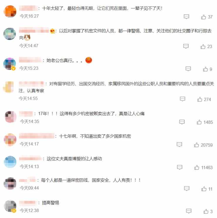 ����ʦ����������̣�17���Ϊ������֯��ȡ���������ļ�