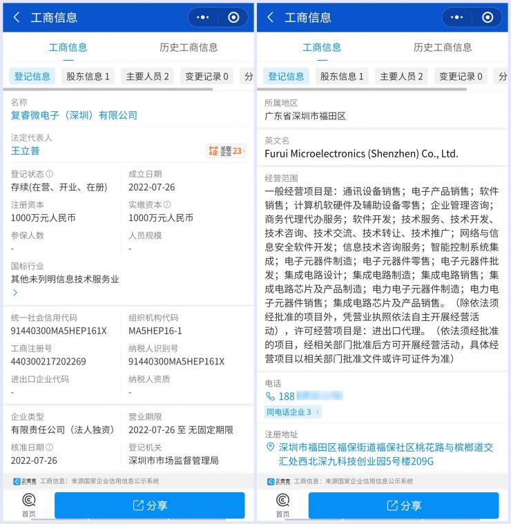 ͻ��������оƬ��ƴ󳧽�ɢ��N+1�⳥���ط���֧��������