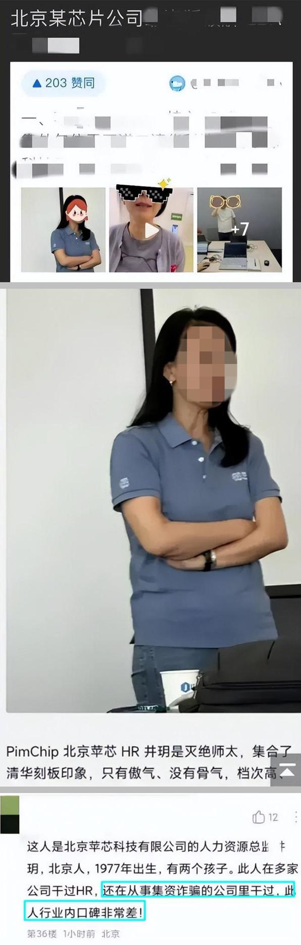 оƬ��ҵ�����������ţ�����EDA��͸�������Ƭ������