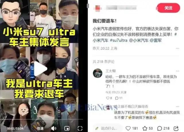 С��SU7 Ultra̼��άǰ�ոǹ������鷢�ͣ����ٳ�������άȨҪ���˳�